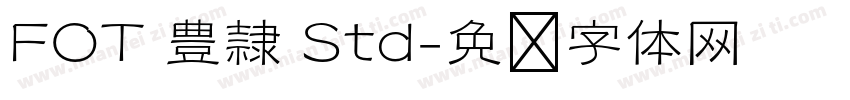 FOT 豊隷 Std字体转换